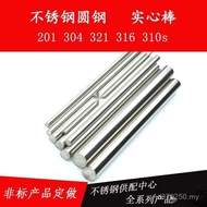 Steel Bar Solid Cut Plus Square Steel Bar Round Bar Rebar QUSN