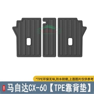 Mazda Mazda CX5 CX8 CX-30 60 80 Right Hand Drive Waterproof Tailgate Mat TPE Rubber Custom Fit Car F