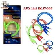 1in1 AV Audio Cable 3.5mm Jack to RCA 1.5 Meter Music Connection Cable 1 in 1 AV AUX Cable 3.5mm to 