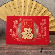 Mk204 Chinese New Year Greeting Card FU Hockey PREMIUM Greeting Card Kode-B - B-1