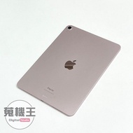 【蒐機王】Apple iPad Air 5 256G WiFi 五代 10.9吋 95%新 粉色【歡迎舊3C折抵】C8669-6