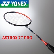 YONEX ASTROX 77โปรไม้แบดมินตัน