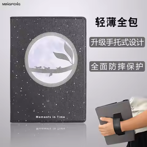 For ONYX BOOX Nova Air C/S Cover Case Protective Reader Smart Cover PU Leather For Tab8 7.8 Inch E-b