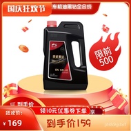 ✈️#Special offer#✈️(Motorcycle oil)Shunneng Automobile Engine Oil Genuine Gasoline General Synthetic Engine Oil Changan