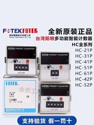Discount in Straw Time Original Taiwan FOTEK Yangming Multifunctional Smart Counter HC-61P-41P 51P 3