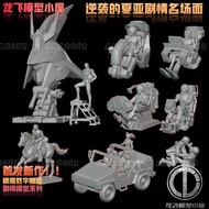 Cockpit✨Char Sazabi Armlo Cockpit Miniature Counterattack Char Cockpit Model Sazabi Armlo Gundam Pla