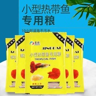 New Style Tropical Fish Fish Food Feed Betta Guppy Particles Powder Fish Feed Betta Juvenile Fish Fi