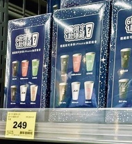 全新未拆 盲盒 家樂福發光杯