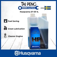 2T Mesin Husqvarna 2T Two Stroke Oil 1L (Minyak 2T) minyak 2t mesin Rumput Minyak 2t oil Husqvarna (