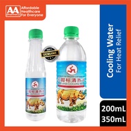3 Legs Cooling Water (For Heat Relief) [200mL/500mL]