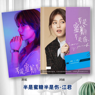 Long Yue Jin Ming Drama Photo Album Collection Lu Yunxi Bai Lu Basha Photo Book Memorial Souvenir Al