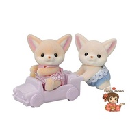 Epoch (Epoch) Sylvanian Family Doll [Fennec Futago] Ki-13  Direct From Japan