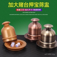 Dice Color Cup Shaking Big Gambling Dice Cup Sieve Cup Table Bar Extra Large Wholesale Commercial Co