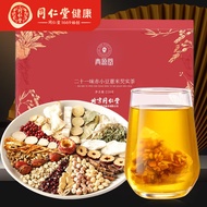 北京同仁堂 青源堂 红豆薏米芡实茶二十一味赤小豆薏米芡实茶.210克（10克*21袋） 组合型茶包养生茶礼品
