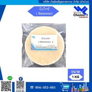 Beeswax (Beeswax)/Beeswax. White Genuine 1 Size 1 Kilogram