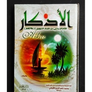 Al Adzkar Nawawi, Dar Ibn Jauzi Adkar's/ Azkar Nawawiyah/ / الو ار النووي