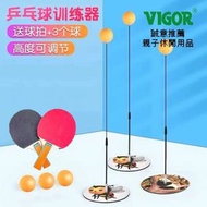 VIGOR - 誠意推薦 乒乓球訓練器 親子互動 手眼協調