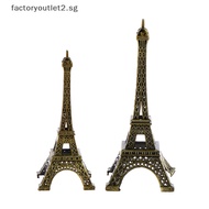 factoryoutlet2.sg Retro Paris Eiffel Tower Model Home Desk Bronze Metal Statue Figurine Decor Hot