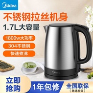 HY-D Midea Electric Kettle304Stainless Steel Automatic Power off and Burning Kettle1.7LLarge Capacity Household RVHZ
