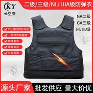 Bulletproof Clothing Soft Bulletproof Vest Bulletproof Clothes Second Grade Third Grade Lightweight 