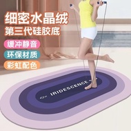 Yoga Mat Anti-Slip Grip Thickened Fitness Blanket ins Dirt-Resistant Shock-Absorbing Sound Insulatio