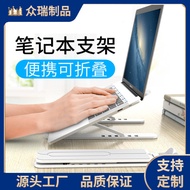 stand laptop laptop accessories laptop stand with fan Factory Direct Sales Foreign Trade Cross-Borde