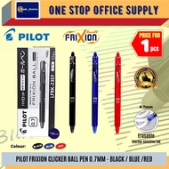 Pilot Frixion Clicker Ball Pen 0.7 / PILOT / Frixion Ball Clicker / Eraserable Gel Pen / Stationery 