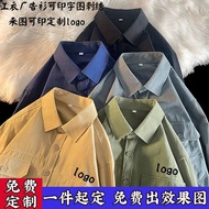 Restaurant Pure Cotton Long-Sleeved Workwear Shirt Customized logo Print Pattern Loose Workwear Shir