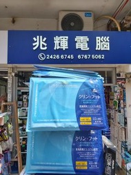 日本製🇯🇵TOAMIT  除菌消毒門口地墊 “Virus Shut Out Mat”