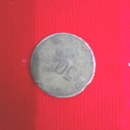 Uang kuno 50 rupiah
