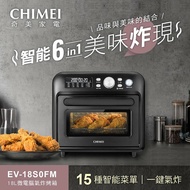 【CHIMEI 奇美】CHIMEI奇美18L微電腦氣炸烤箱 EV-18S0FM