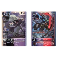 Japanese Digimon Dorumon BT16-051 SR/DinoBeemon BT16-077 SR [BT16] BEGINNING OBSERVER