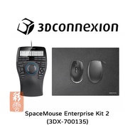 3DX-700135 3onnexion 3D Engineering Mouse SpaceMouse Enterprise Kit 2 Set