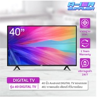 🔥Promotion🔥 TV ราคาถูก ทีวี LEDTV LED สมาร์ททีวี HD ขนาด 32 40นิ้ว Android 9.0 รับประกัน 1 ปี จอภาพ TV ทีวี รับประก