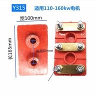 Y315-350 3-phase motor connector