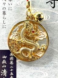 日本御守 播州清水寺 龍神守 日本聖物