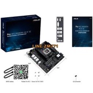 {可開發票}華碩/ASUS Pro WS W680M-ACE SE工作站主板12代酷睿13代13900KS