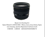 Repair Cost Checking For Sigma 50mm F1.4 EX DG HSM - Nikon, Canon, Sony, Pentax, Sigma Lens Cleaning
