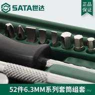 Car 9p1e Set5209002Set Tool Repair Component Set Feiqi Toolbox 6.3mm FN2Y