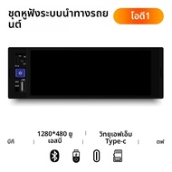 MEKEDE 6.86 นิ้ว 1Din CarPlay Android Auto CarวิทยุมัลติมีเดียวิดีโอMP5 เครื่องเล่นBT FMสเตอริโอUSB