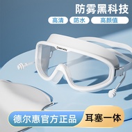 Super 2 Thousand Look Back Delhui Swimming Goggles Adult Swimming Goggles Swimming Goggles Goggles Y