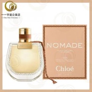 Chloe - 蔻依 戀旅茉莉 馥郁版 女士濃香水 EDP 75ml