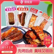 Dongtingge Sauce Ayu Fillet Spicy Fish Tail Hunan Specialty Shredded Fish Fillet Fish Fillet Instant