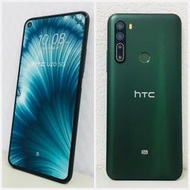 HTC U20 5G手機6.8吋原廠樣品機 模型機 &lt;限量款墨晶綠&gt;質感佳收藏家 行家 店老闆最愛