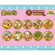 【新貨預訂】 星之卡比 Relief 獎牌徽章 第2彈 (一套10款) Kirby of the Stars Relief Medal Collection vol.2 (set of 10) 星のカ
