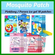 KOREA 🇰🇷 Pinkfong Kids Anti Itchy Mosquito Patch / Ice gel Patch / Pororo Mosquito Bites Patch  / Ki