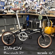 (ส่งฟรี +ผ่อน0% +รับประกัน 10 ปี) จักรยานพับ DAHON รุ่น BOARDWALK D7 ล้อ 16นิ้ว CROMOLY ล้อ 16x1.50