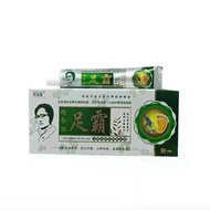Foot FUNGUS CREAM, USED ON FOOT FUNGUS, Psoriasis, Swelling, Water Acne on Feet