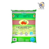 Cap Rambutan Super Import Rice Beras 5kg (Green) | NEXT DAY DELIVERY