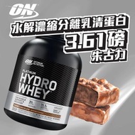 水解濃縮分離乳清蛋白, 3.61磅, 朱古力味